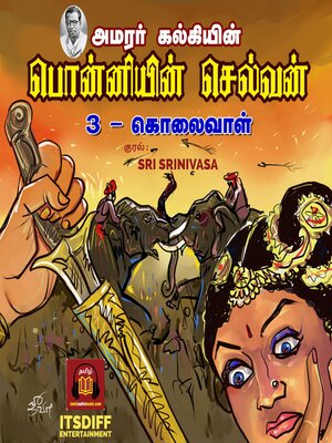 cover image of Ponniyin Selvan--3  Kolai Vaal  பொன்னியின் செல்வன்--3 கொலை வாள்